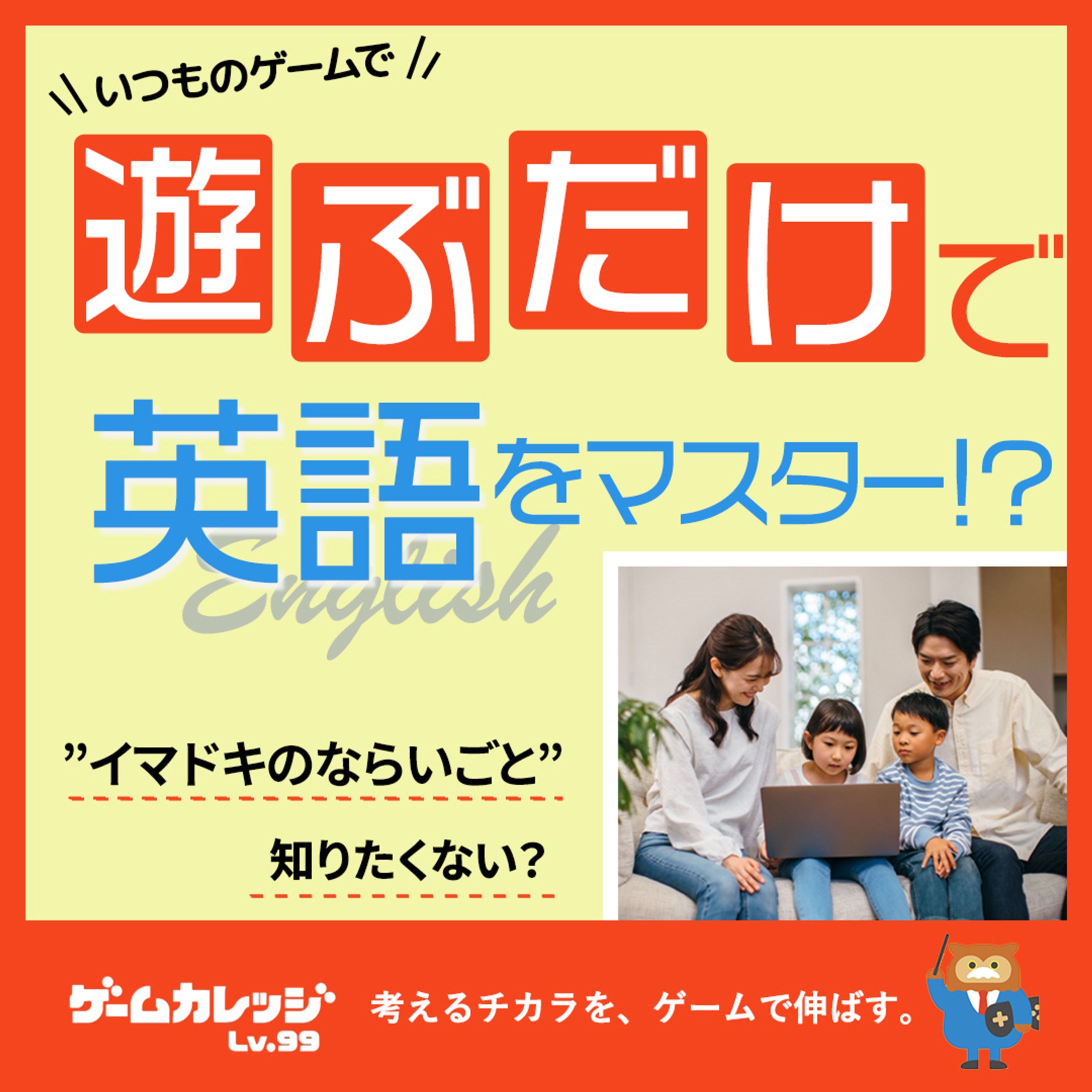 game banner-1
