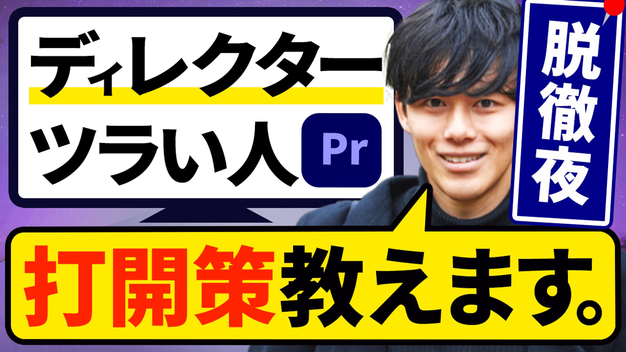 ビジネス系（トレース）-1