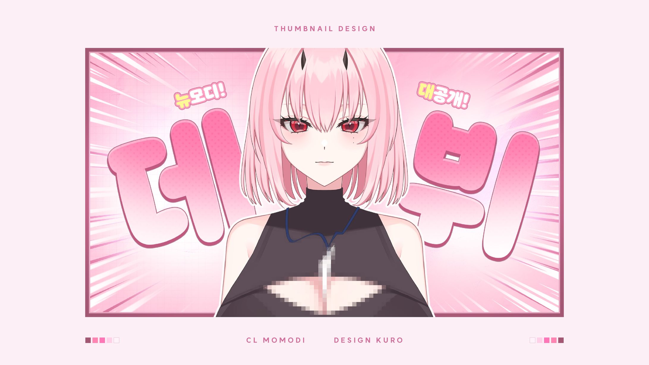 Thumbnail Design [모모디]-1