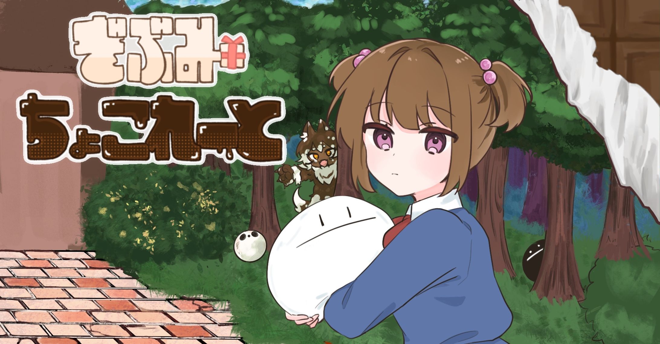 ゲームデザイン-1