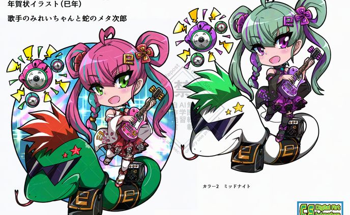 筆ぐるめ32掲載　干支キャラクターイラスト