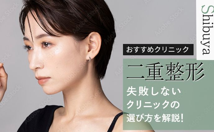メディアに掲載するアイキャッチ画像
