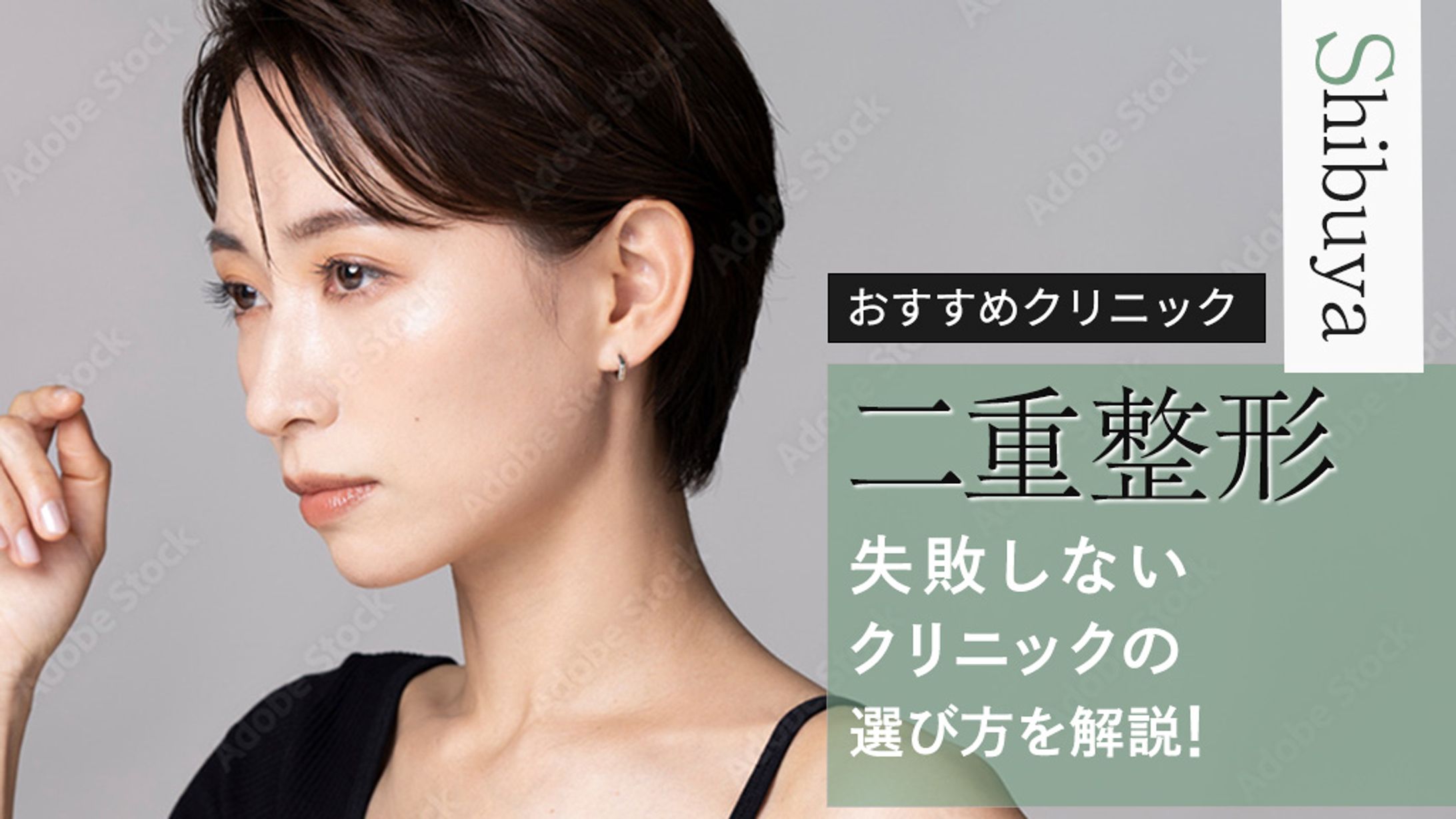 メディアに掲載するアイキャッチ画像-1