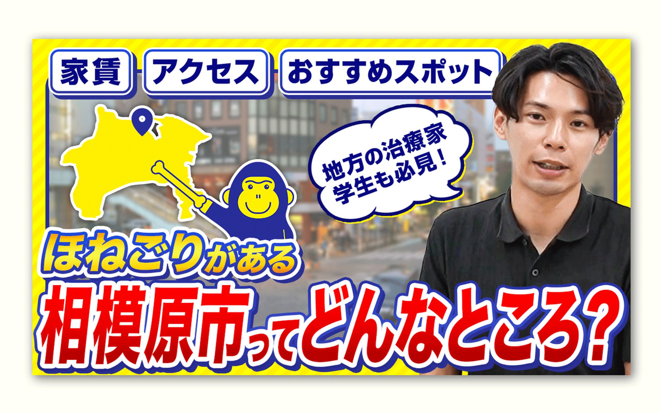 YouTubeサムネイル_制作事例-1