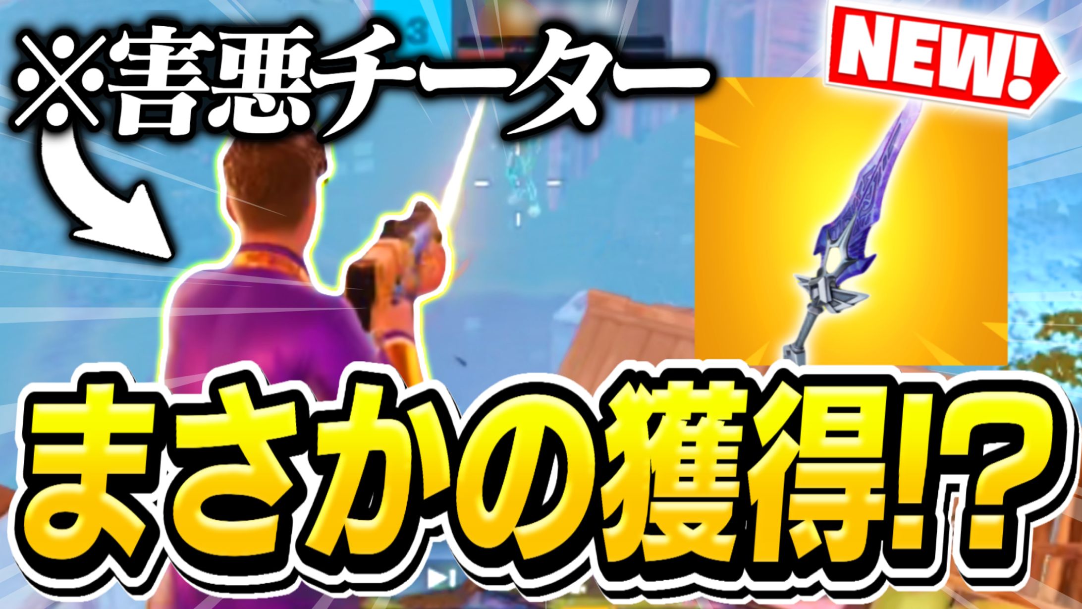 企画系サムネイル-1