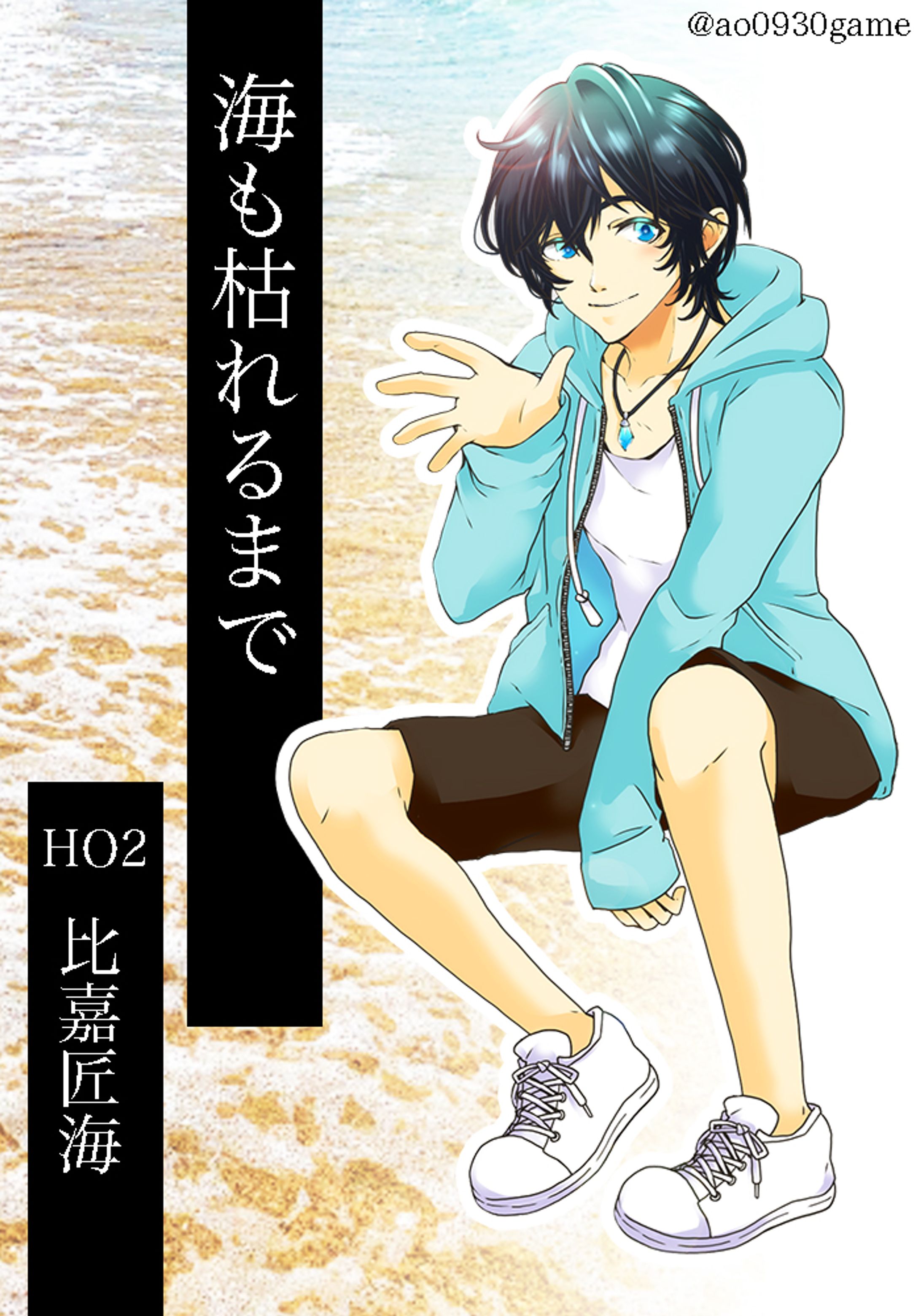 TRPG立ち絵　2022/05/27-1