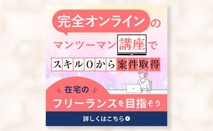 講座、広告デザイン