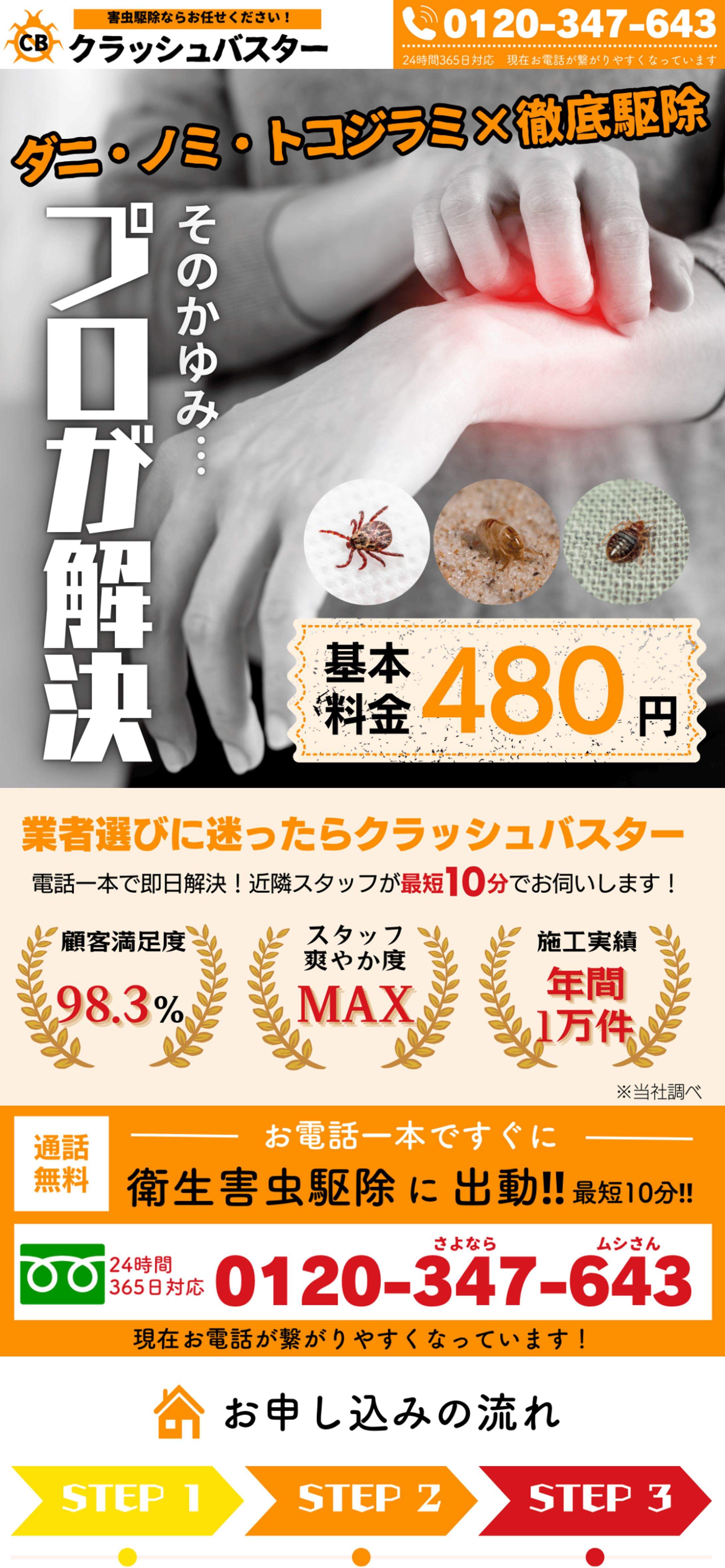 LP制作-1