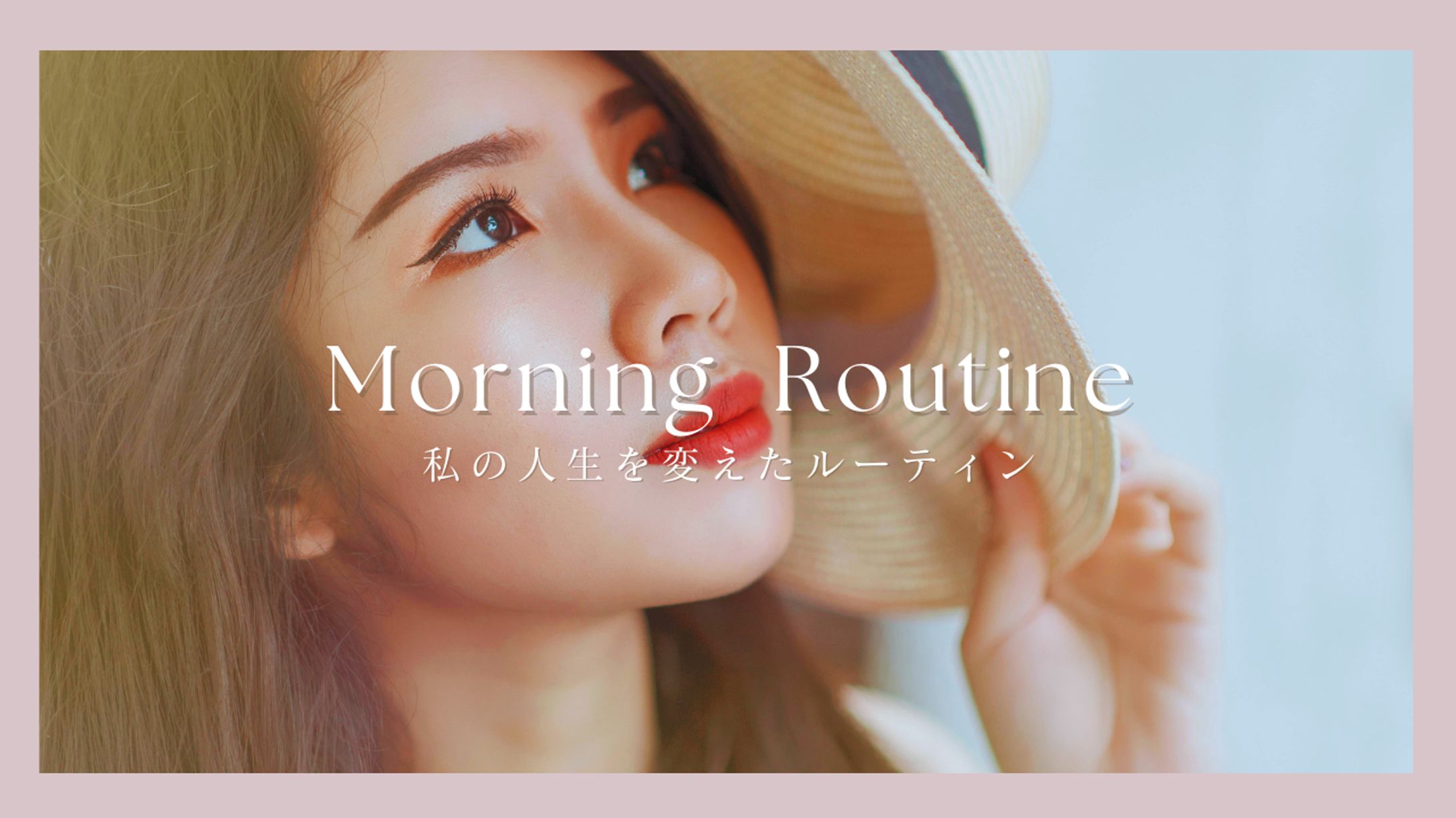 美容系サムネイル-1