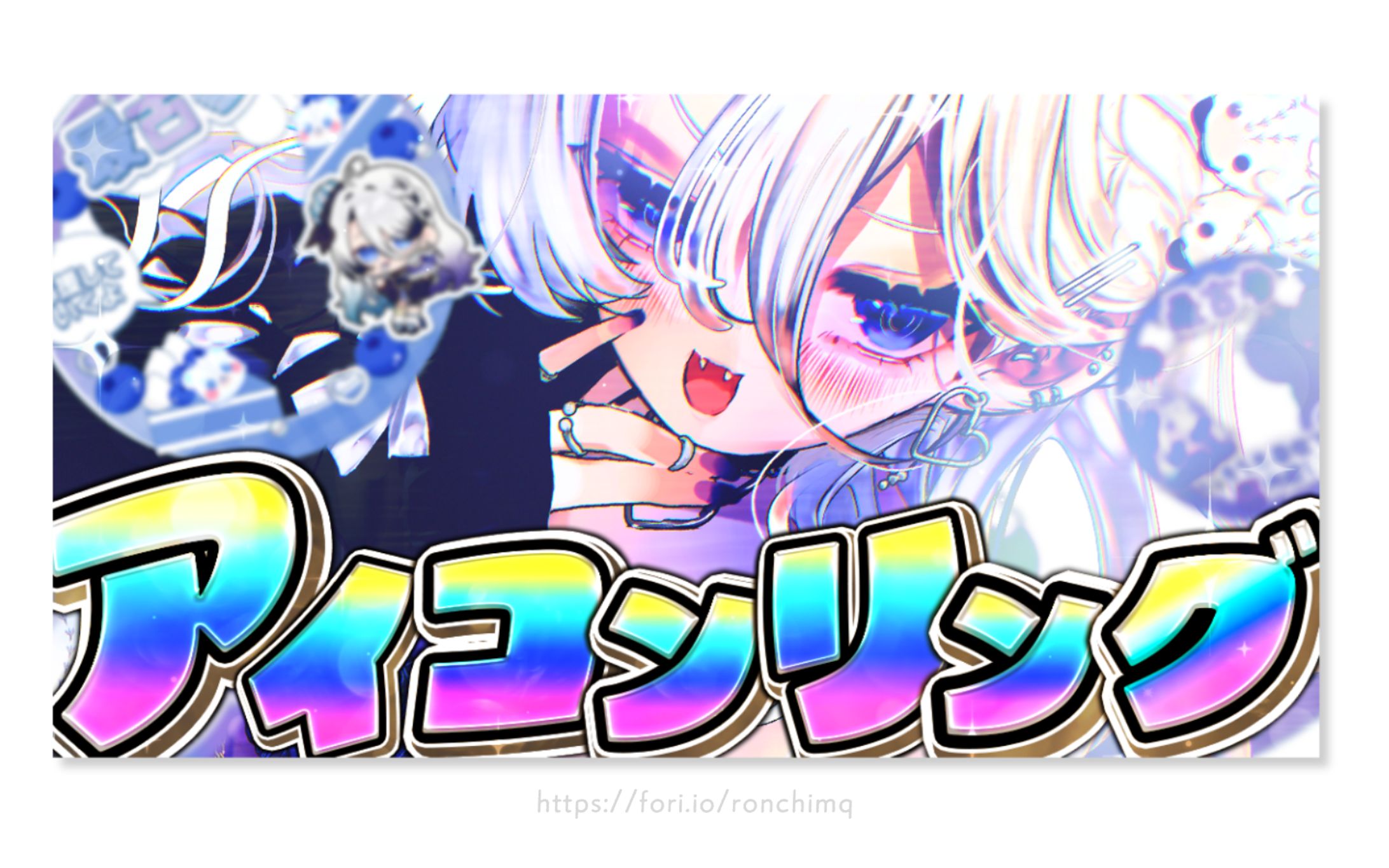 サムネイル🐻‍❄️しゃおろんちま-1