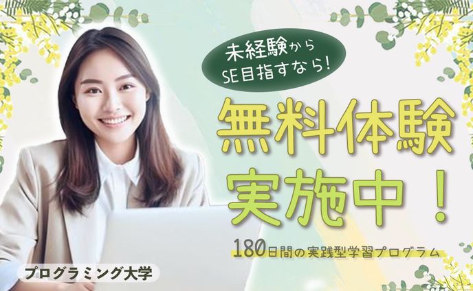 インテリアデザイナー、女子