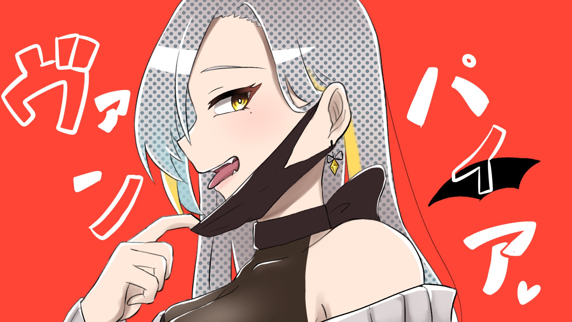 【FA】メイカちゃんのヴァンパイア-1