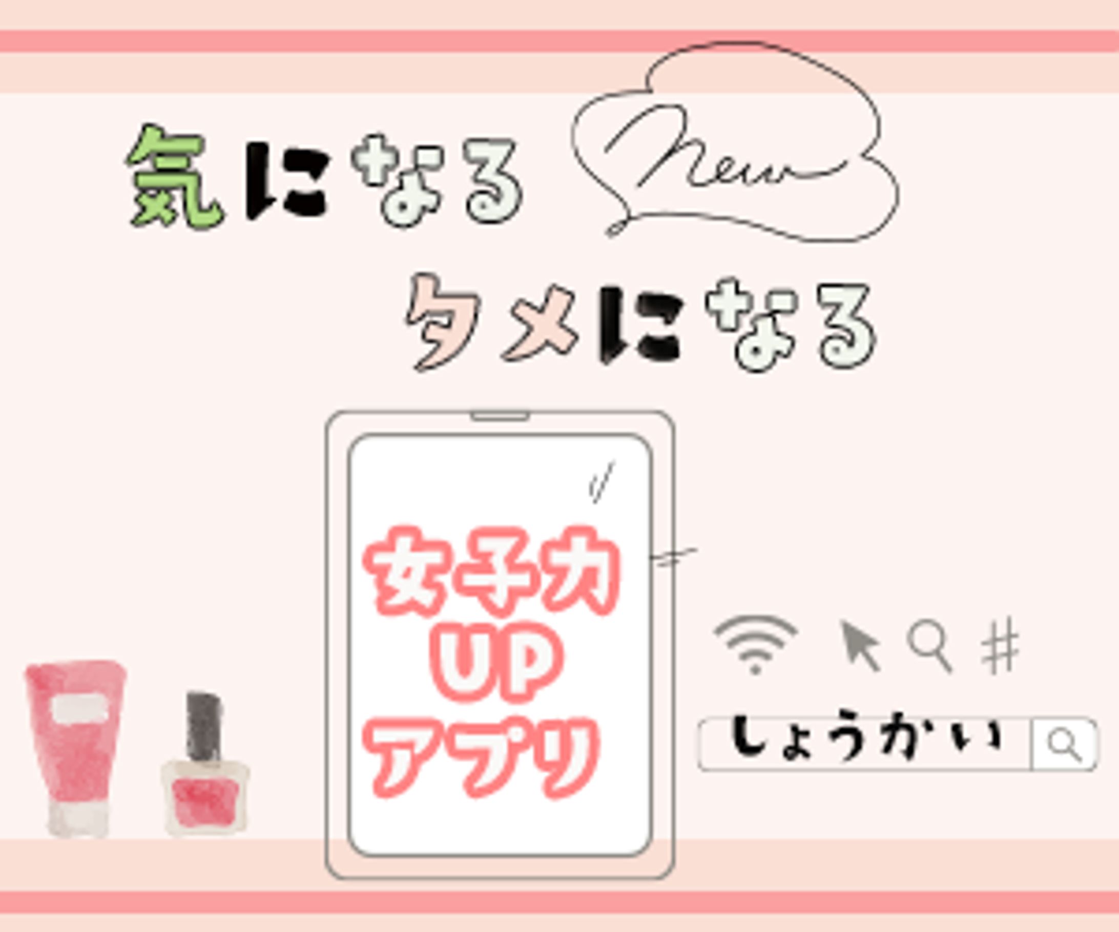 recommendation-1