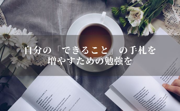 noteアイキャッチ