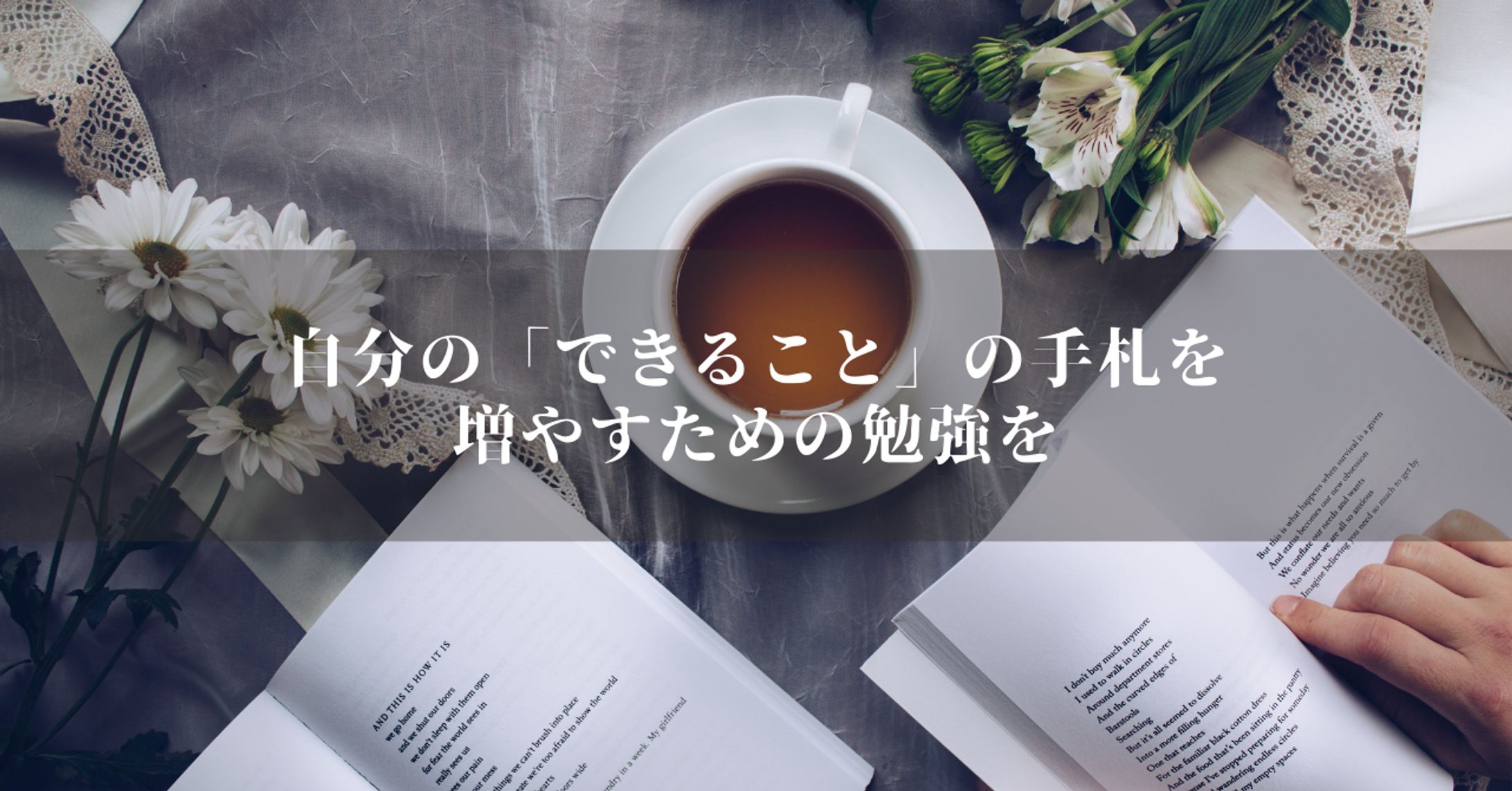 noteアイキャッチ-1