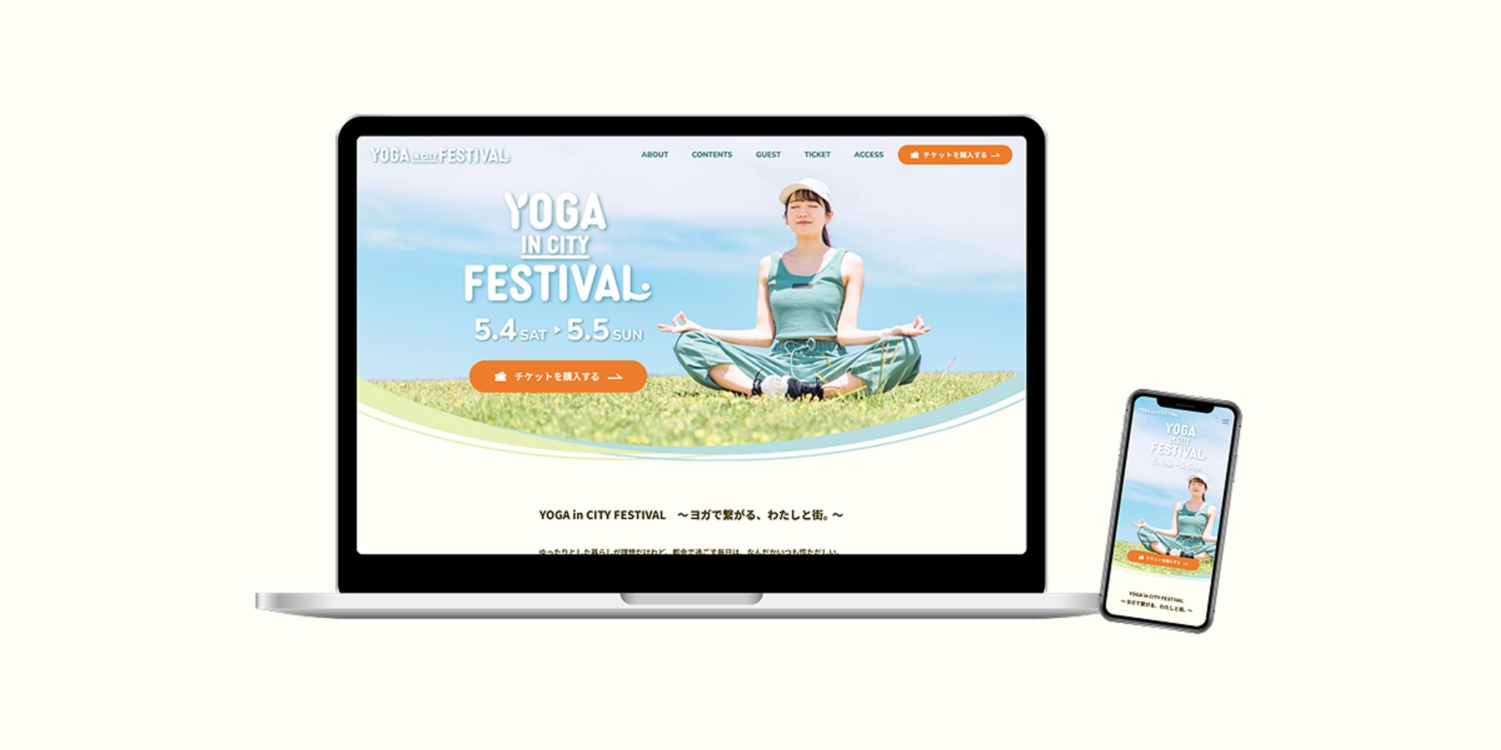屋外ヨガイベントLP（スクール課題）-1