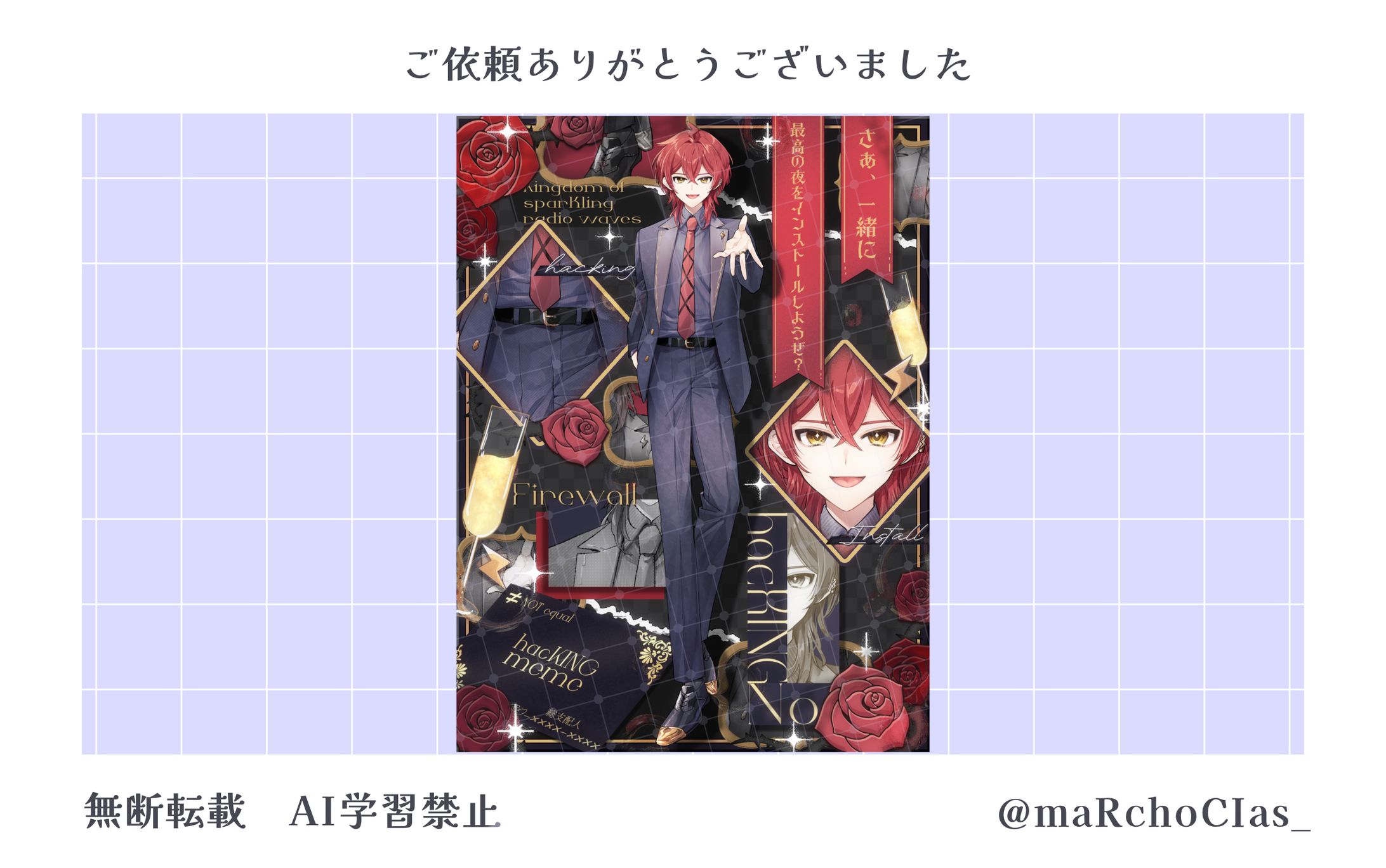 立ち絵公開画像／電波みぃむ様-1