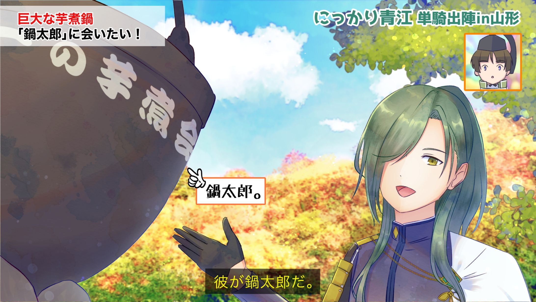 ミュージカル刀剣乱舞 ファンアート-1