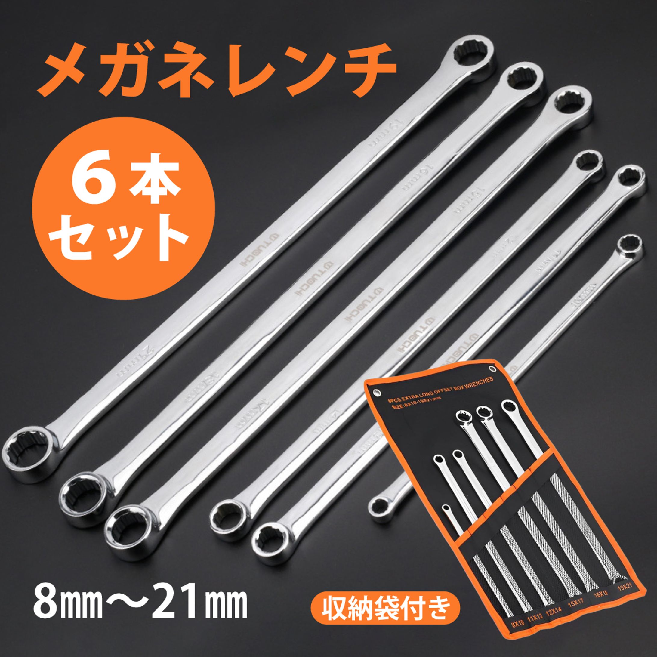 【Amazon】【制作実績】工具・パーツ他③-1