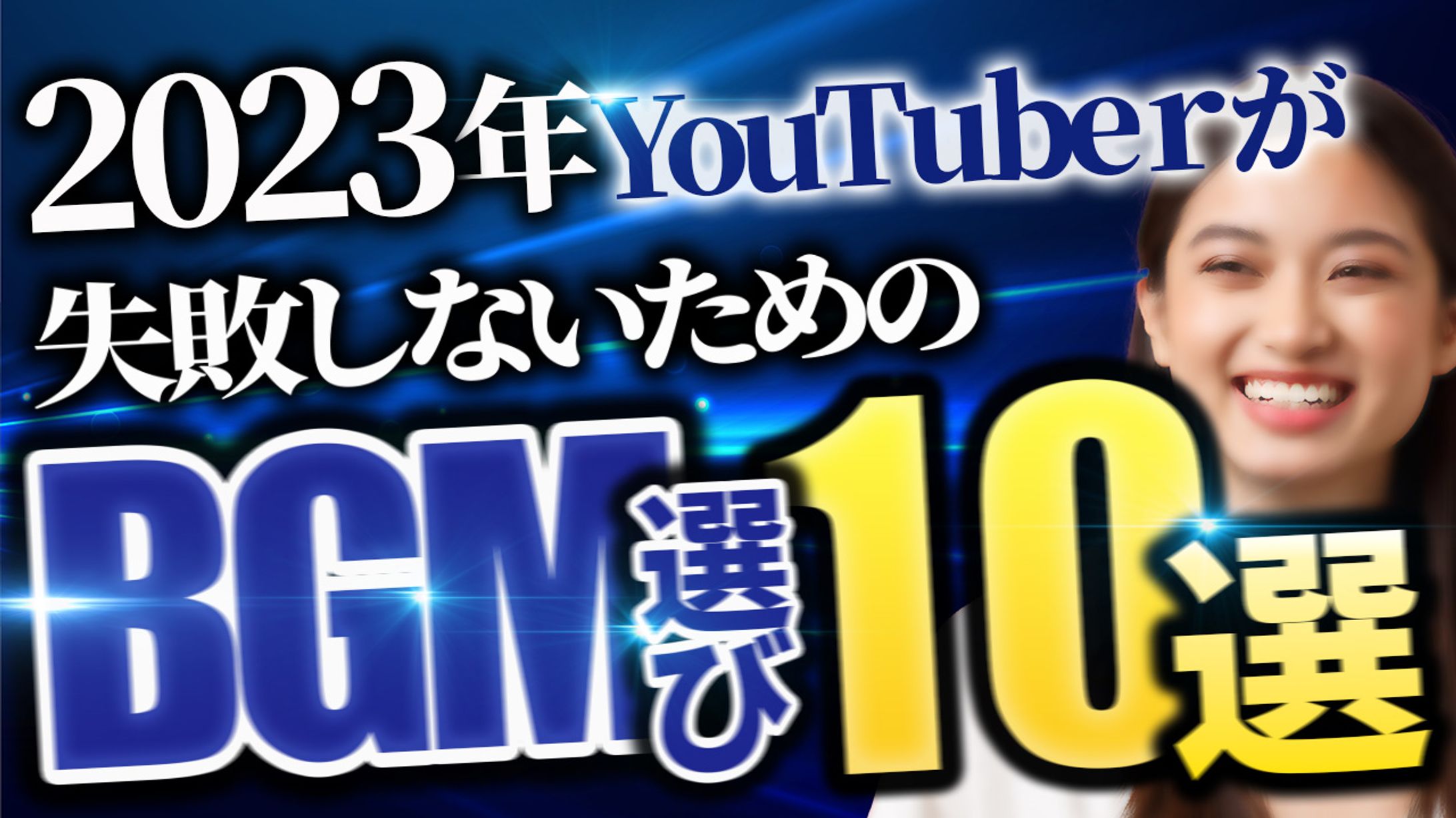しかまるさんトレース12自主制作YouTubeサムネイル-1