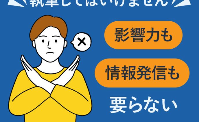 バナー：ビジネス
