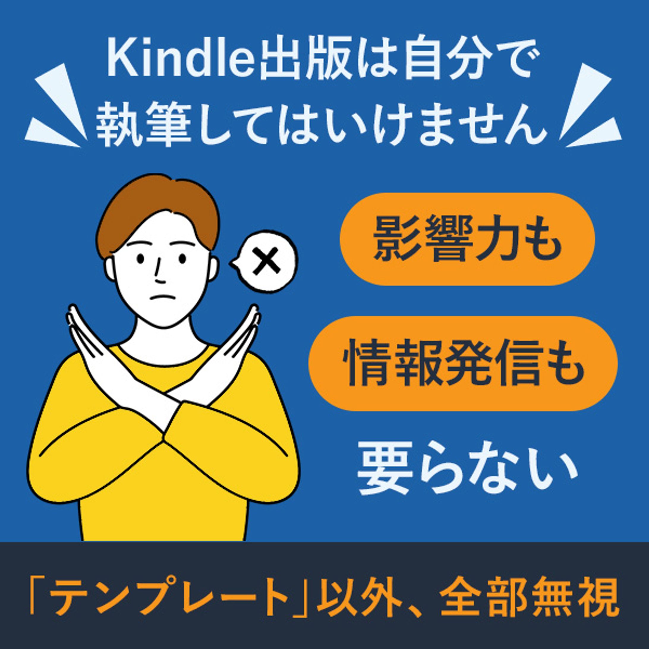 バナー：ビジネス-1