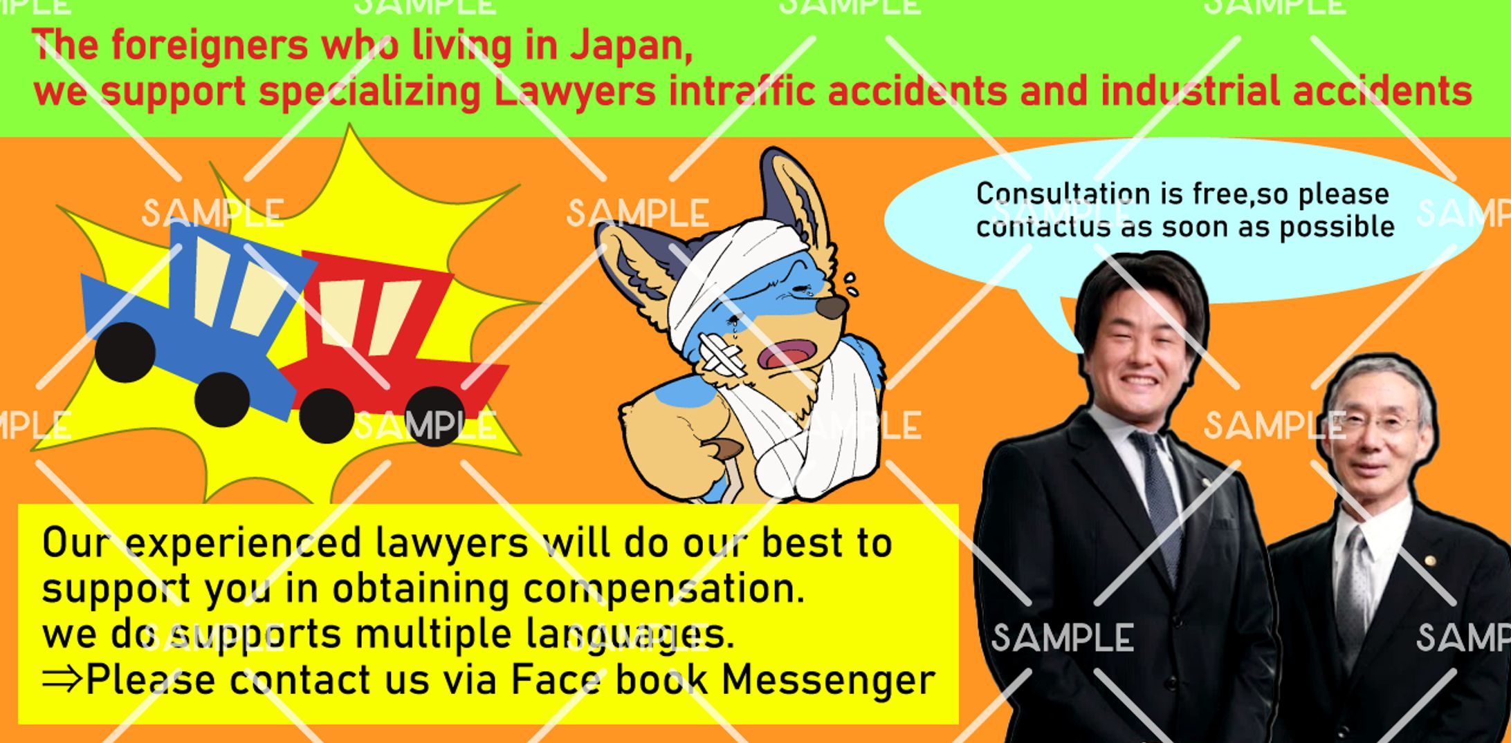 バナーデザイン(2023)-1