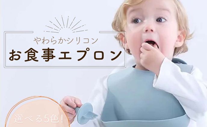 vrc、ec商品画像