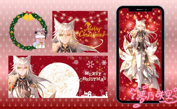 クリスマス企画 水無月ルイ様