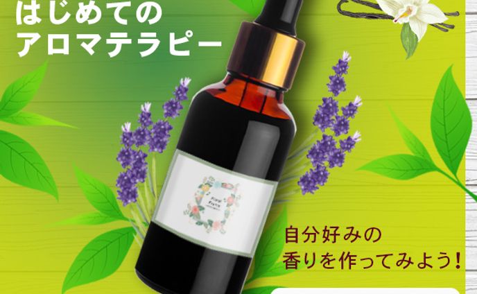 バナー：アロマ教室
