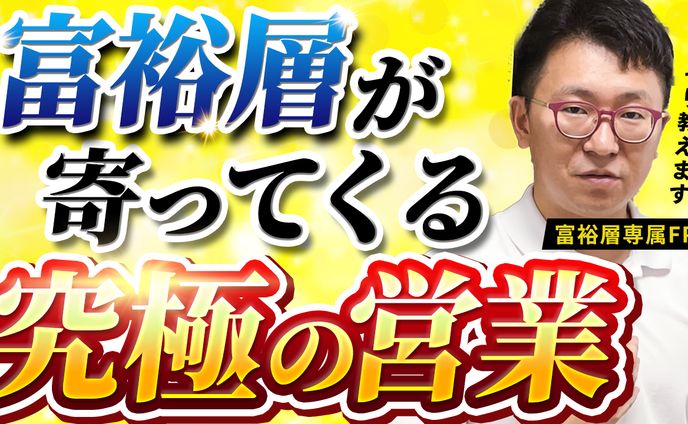 【ビジネス系】実績