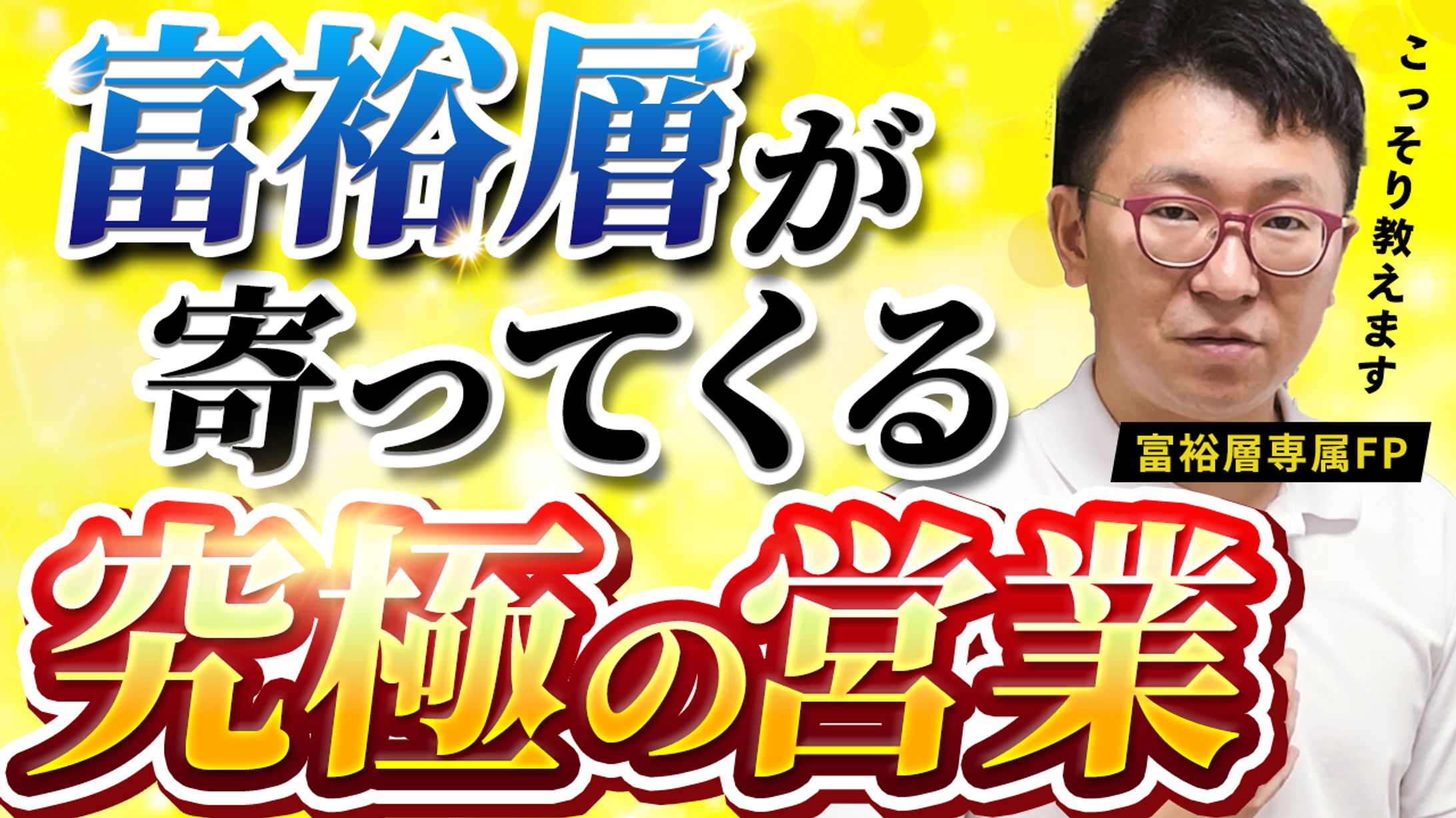 【ビジネス系】実績-1