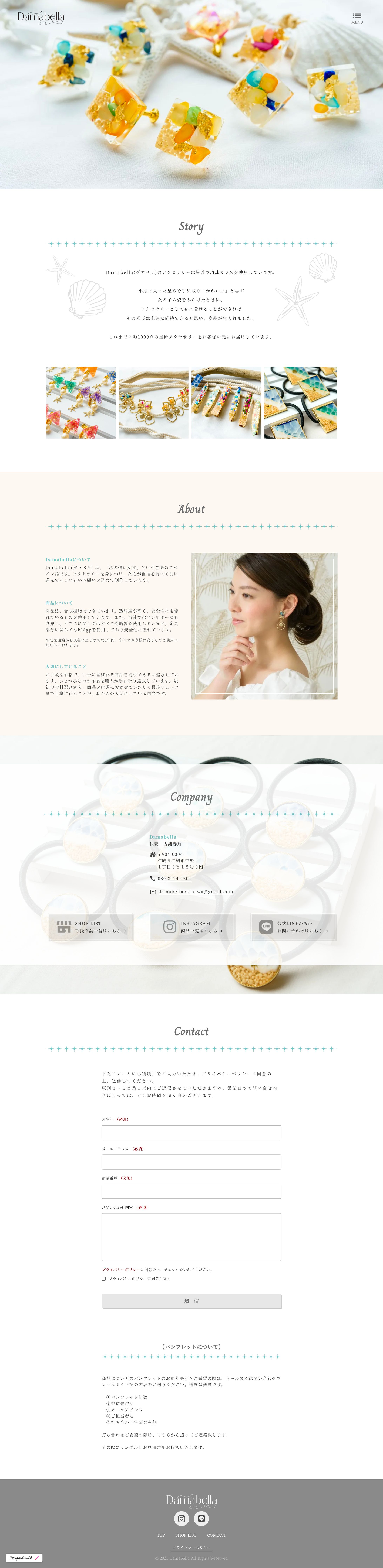 ハンドメイド作家様WEBサイト-1