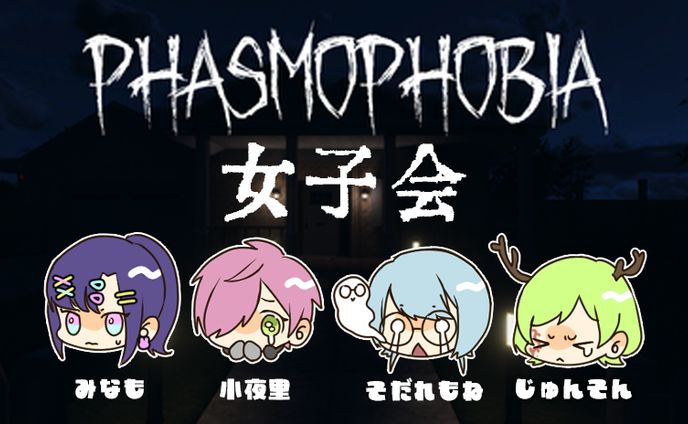 配信サムネイル