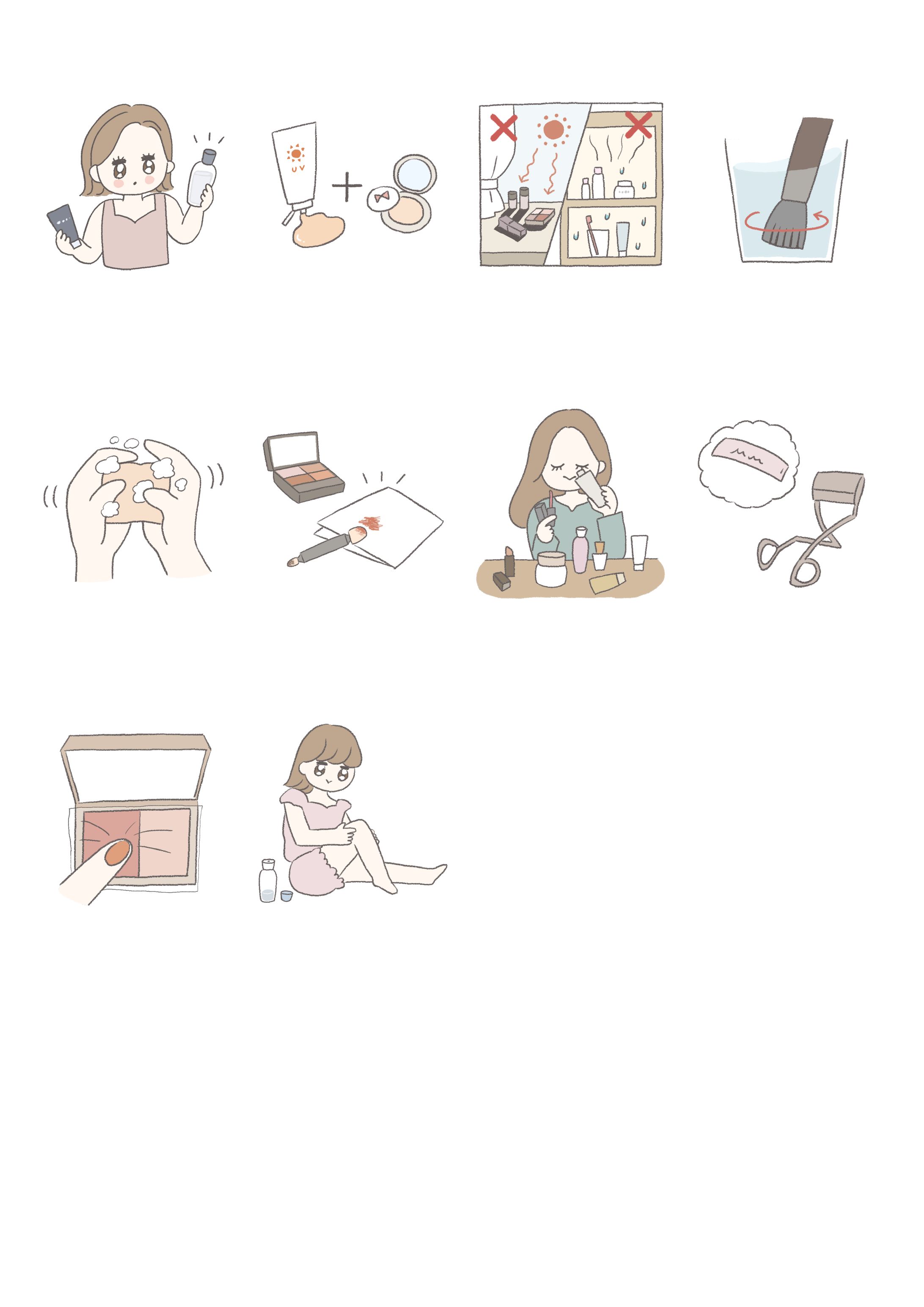 LINE MOOK「Steal me!」vol 278 コスメの“衣替え”Tips♡-1