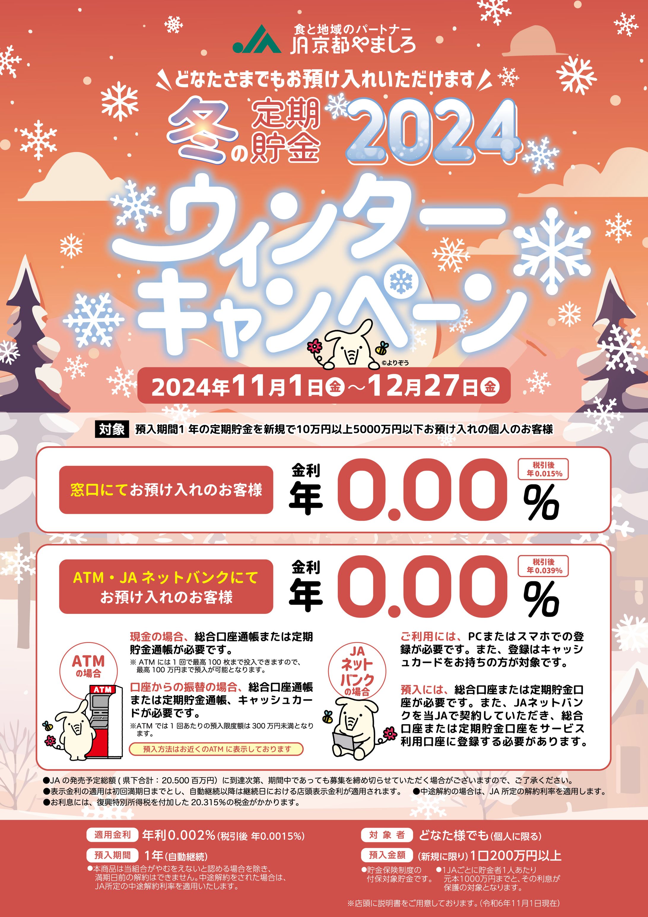 フリーペーパー-1