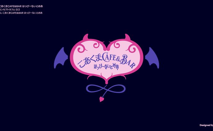 コンセプトカフェ ロゴデザイン