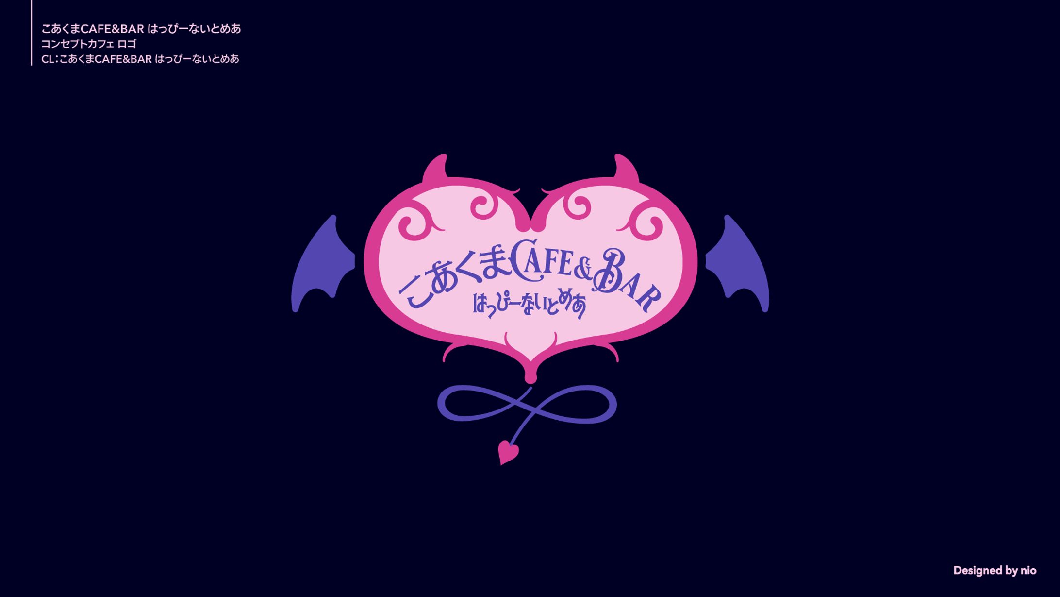 コンセプトカフェ ロゴデザイン-1