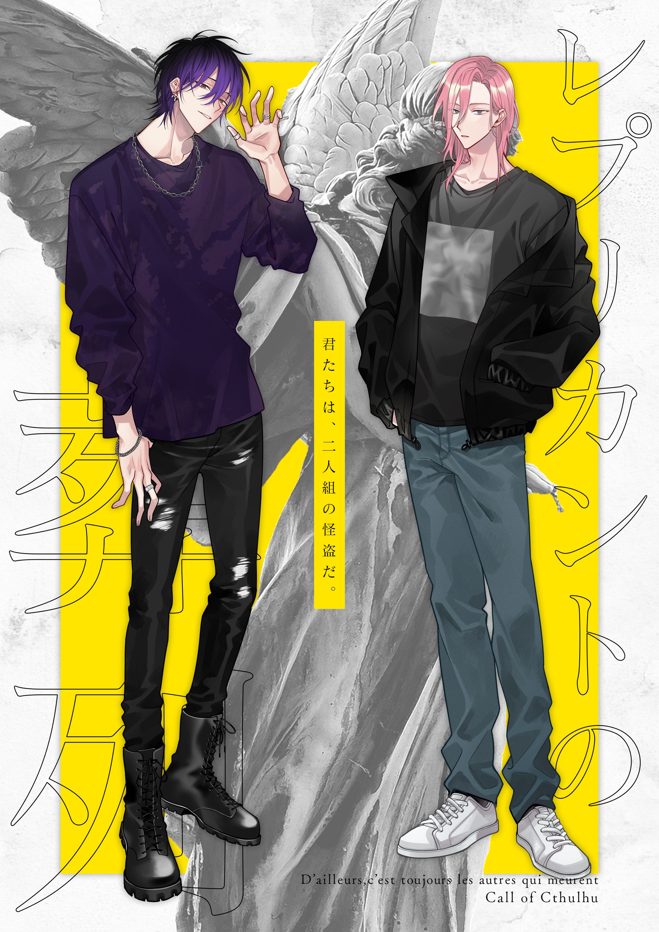 TRPG立ち絵-1