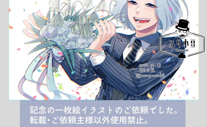 オーダー一枚絵一覧