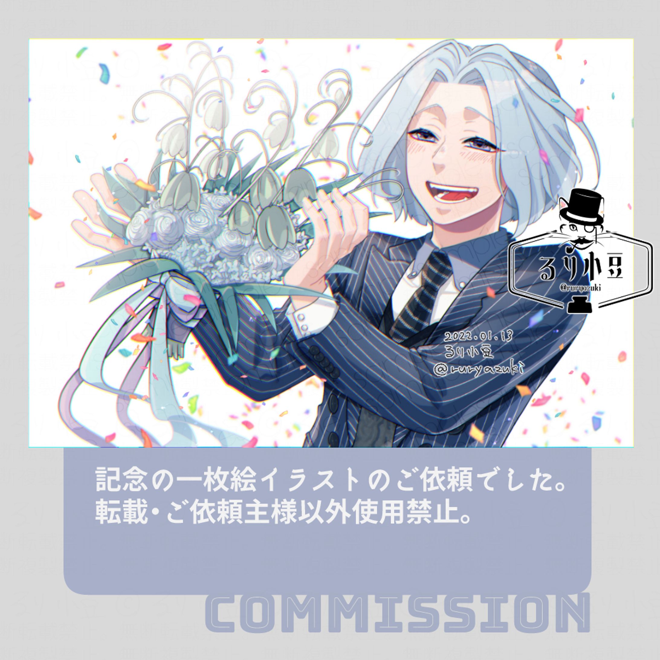 オーダー一枚絵一覧-1