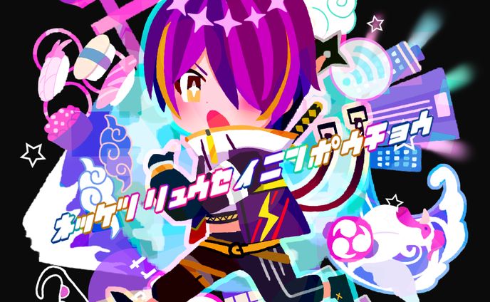 二次創作/あんスタ　仙石忍