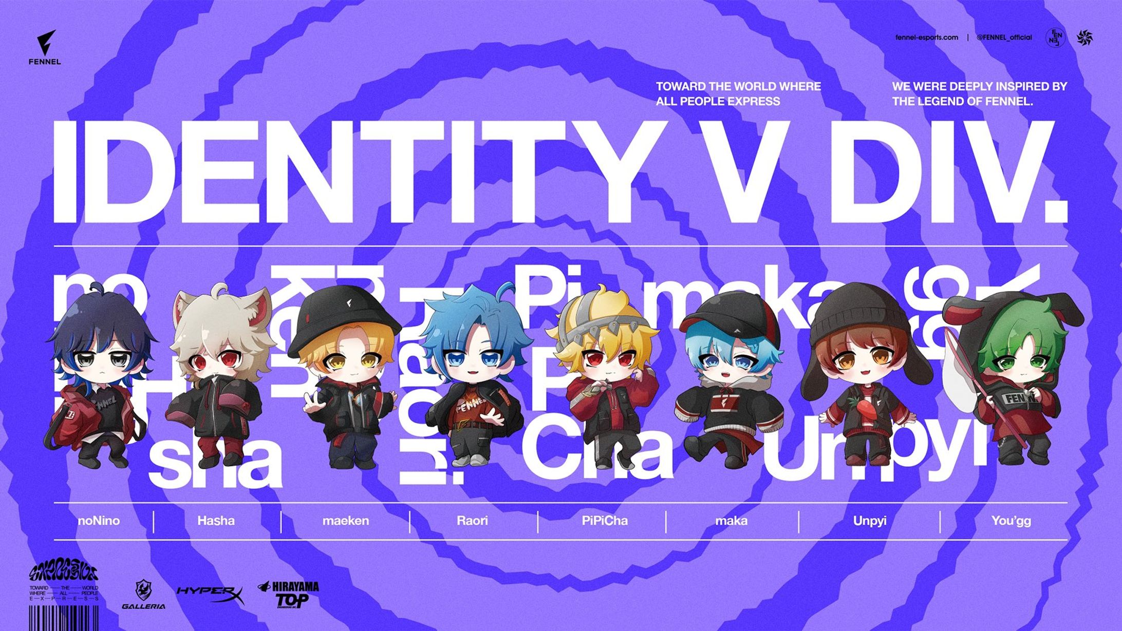 FENNEL様 第五人格部門 / 2022 秋季 IdentityV Japan League グッズイラスト-1
