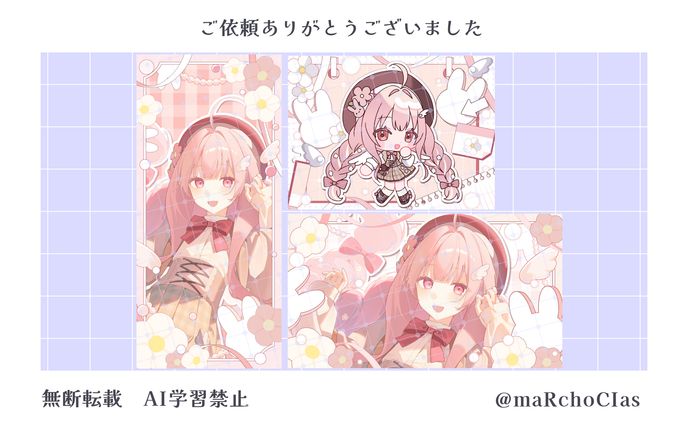 スマホ・PC・Simeji壁紙／桜羽こはる様