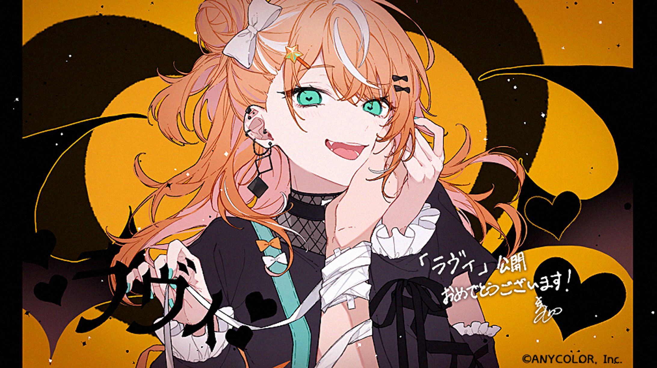 【お仕事】五十嵐梨花 様　『ラヴィ』歌ってみたイラスト-1