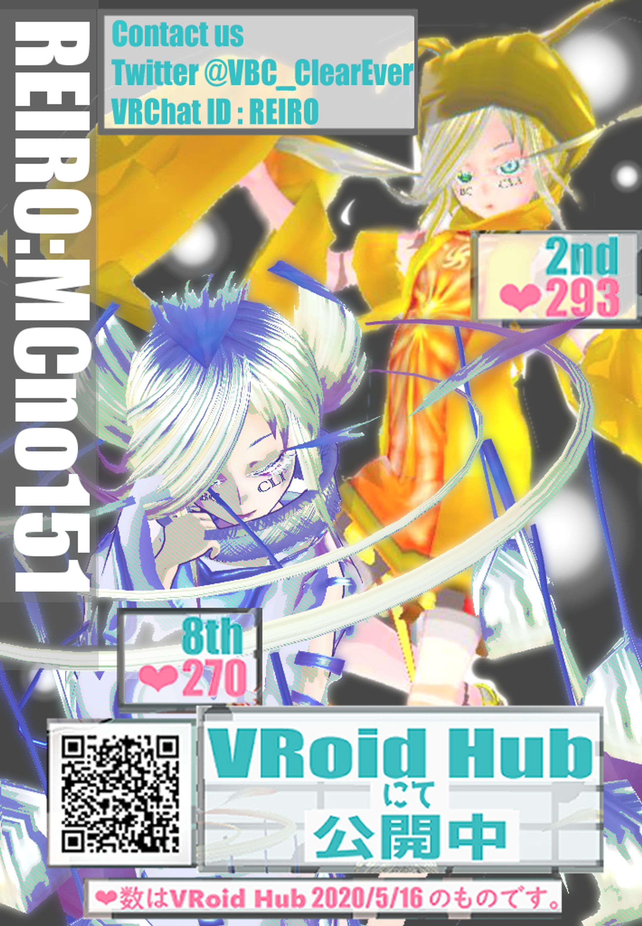 reiro publicity(for VRchat)-1