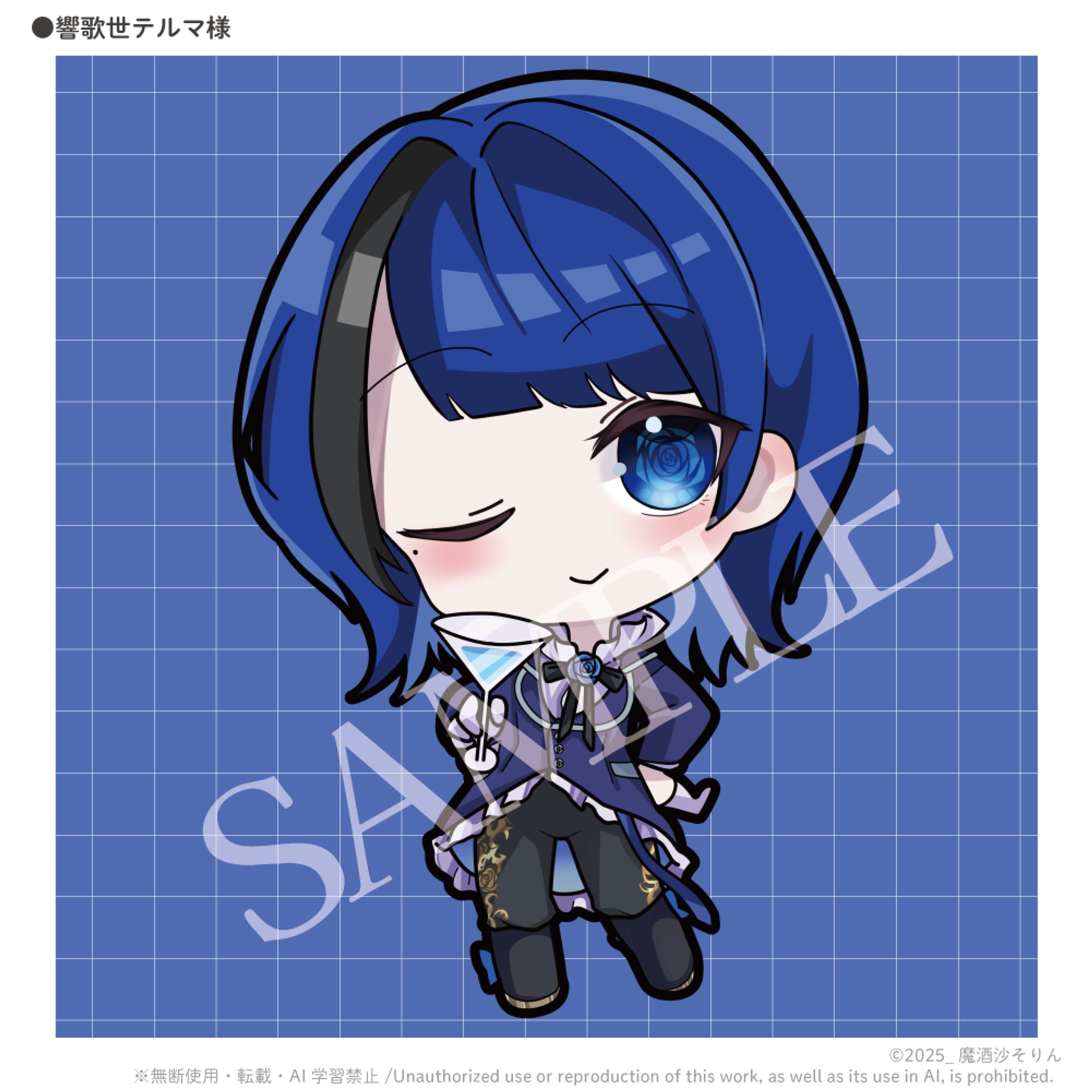 【ご依頼品】響歌世テルマ様-1