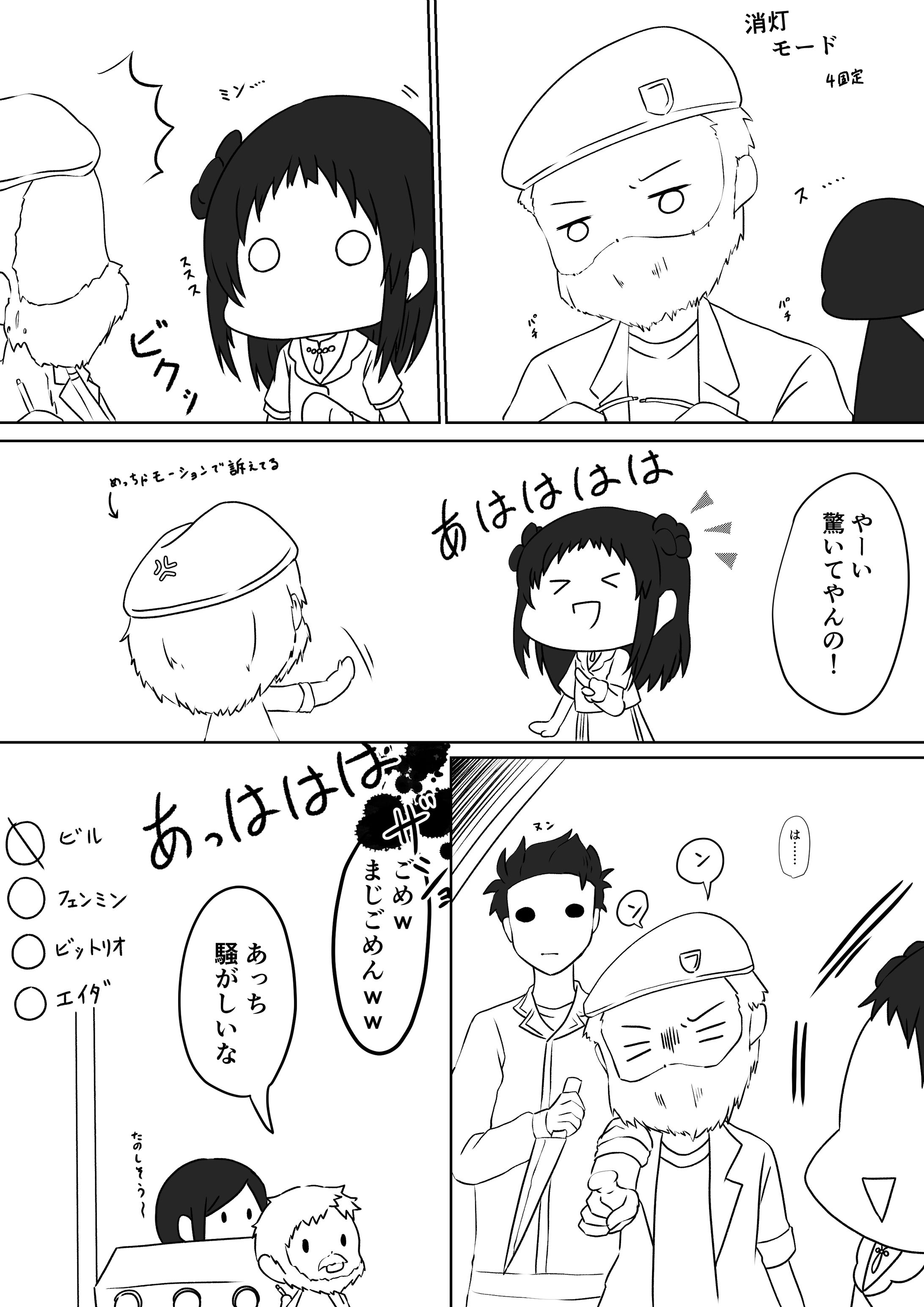 漫画-1