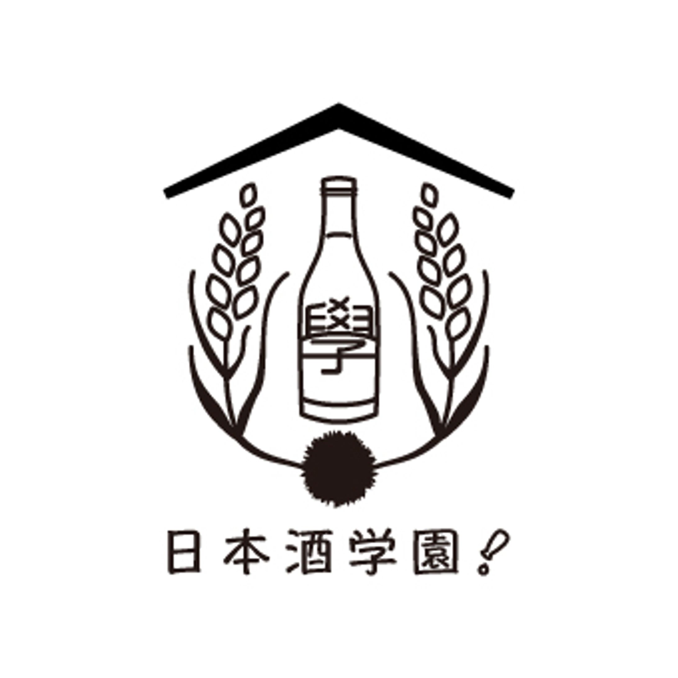 オンラインサロン「日本酒学園」さま　ロゴ-1