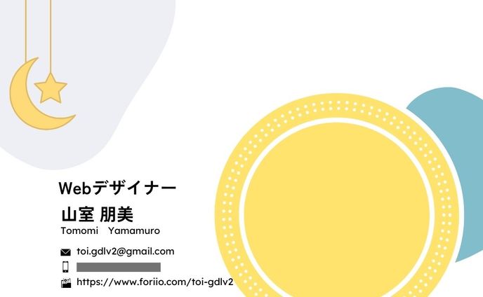 名刺